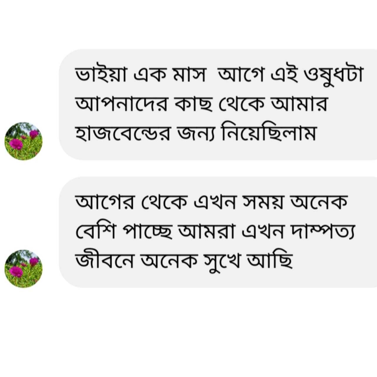 WhatsApp-Image-2024-09-22-at-12.57.33-AM-1